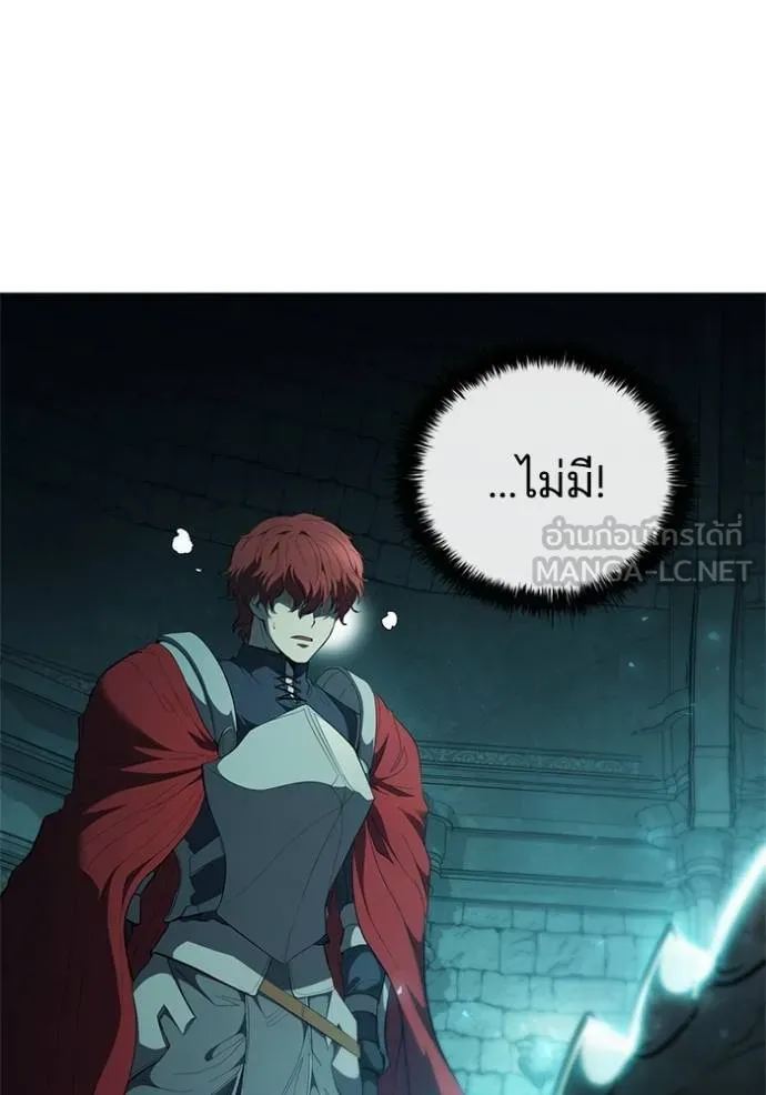 เกิดใหม่ในร่างดยุก ตอนที่ 80 รูปที่ 86