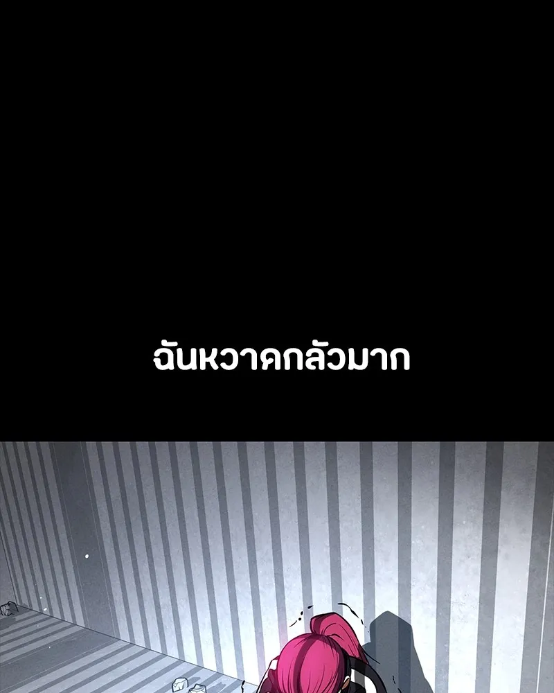 มือสังหารพันธุ์อมตะ ตอนที่ 13 รูปที่ 25