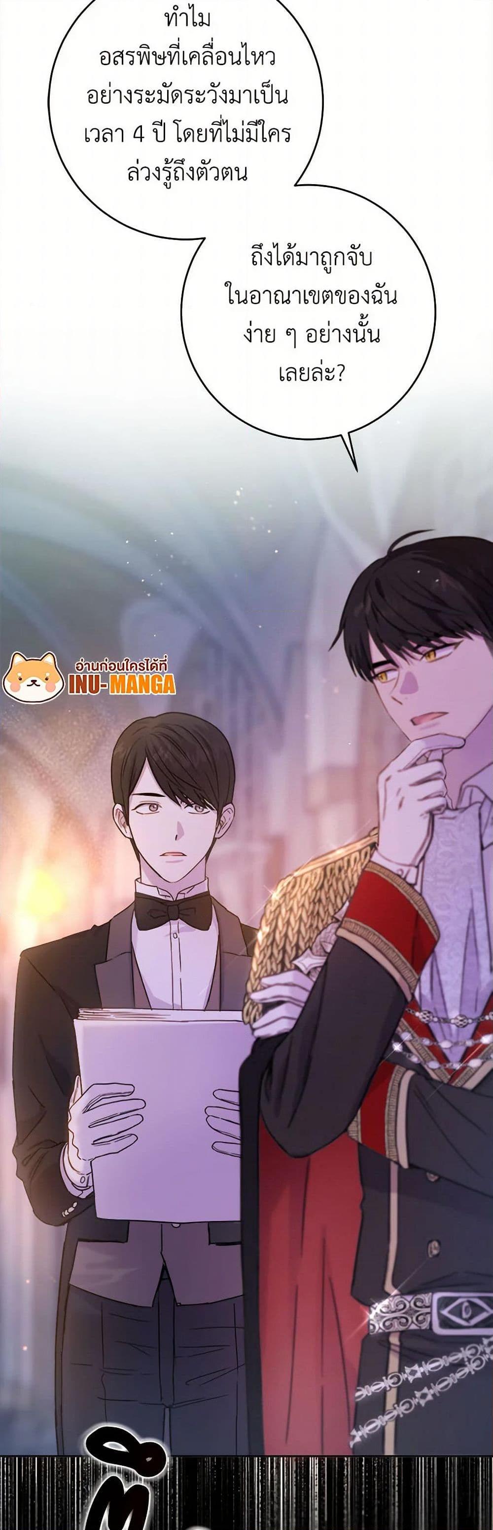 Manga-lc-com อ่านมังงะ อ่านการ์ตูน ออนไลน์ ฟรี The Heiress’s Double Life ตอนที่ 1 2 3 4 5 6 7 8 9 10 11 12 13 14 ฟรี ไม่มีโฆษณา Manga-lc - อ่าน มังงะ อ่าน การ์ตูน ออนไลน์ อ่านมังงะ ฟรี