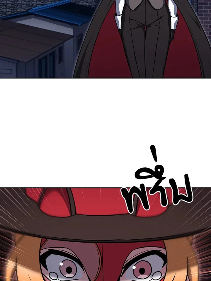 The Delivery Man From Murim ตอนที่ ตอนที่ 68 รูปที่ 36