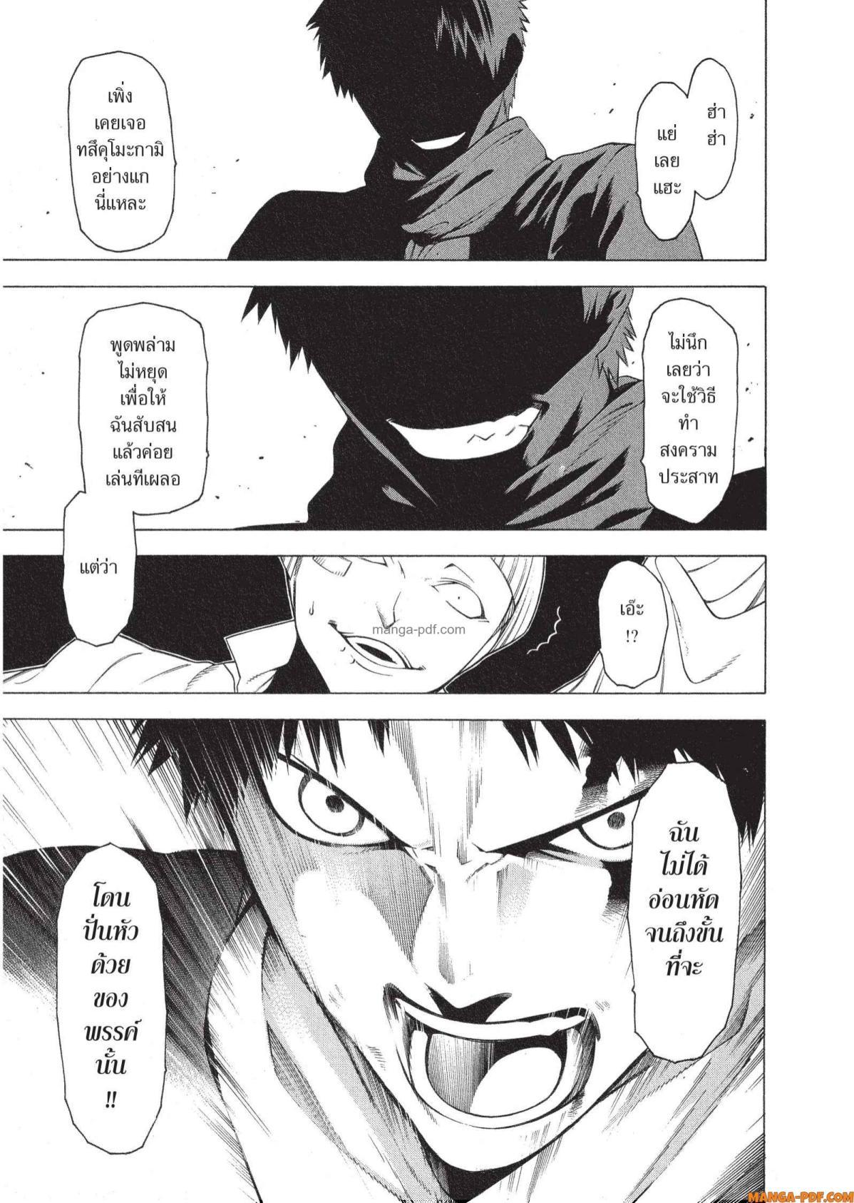 Manga-lc-com อ่านมังงะ อ่านการ์ตูน ออนไลน์ ฟรี Mononogatari มหาเนตรผู้พิทักษ์ ตอนที่ 1 2 3 4 5 6 7 8 9 10 11 12 13 14 ฟรี ไม่มีโฆษณา Manga-lc - อ่าน มังงะ อ่าน การ์ตูน ออนไลน์ อ่านมังงะ ฟรี