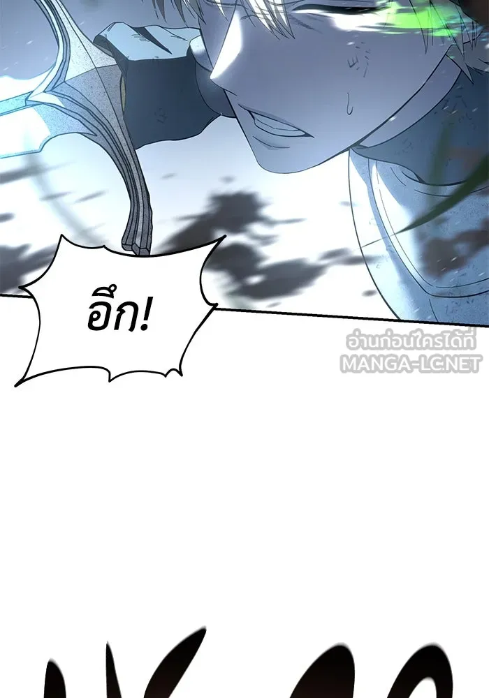 ยอดนักดาบผู้โอบอุ้มดารา ตอนที่ 83 รูปที่ 69