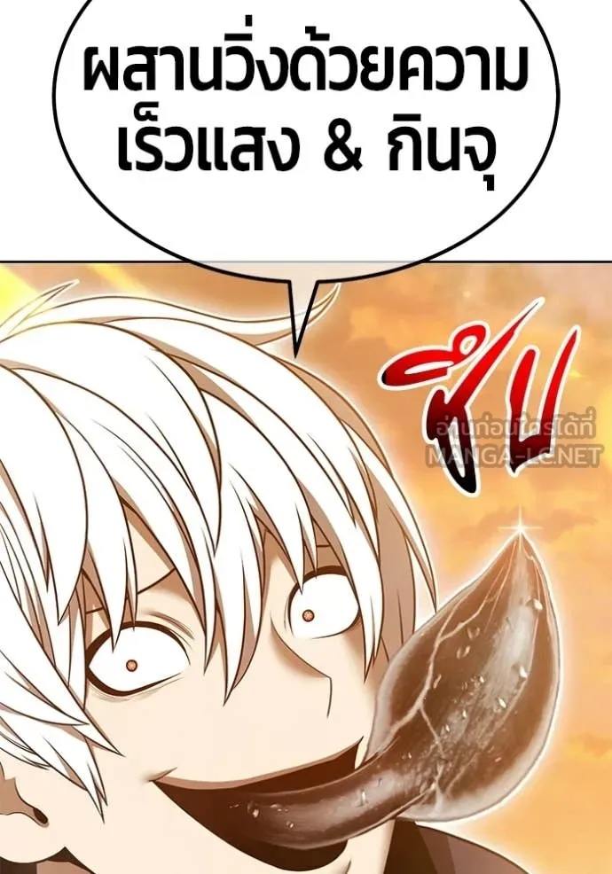 +99 ท่อนไม้ ตอนที่ 175 รูปที่ 59