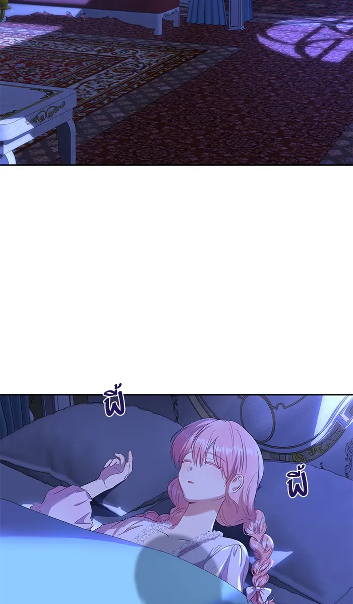 หวานใจสุดโหดโหมดเชื่อง ตอนที่ 20 รูปที่ 19