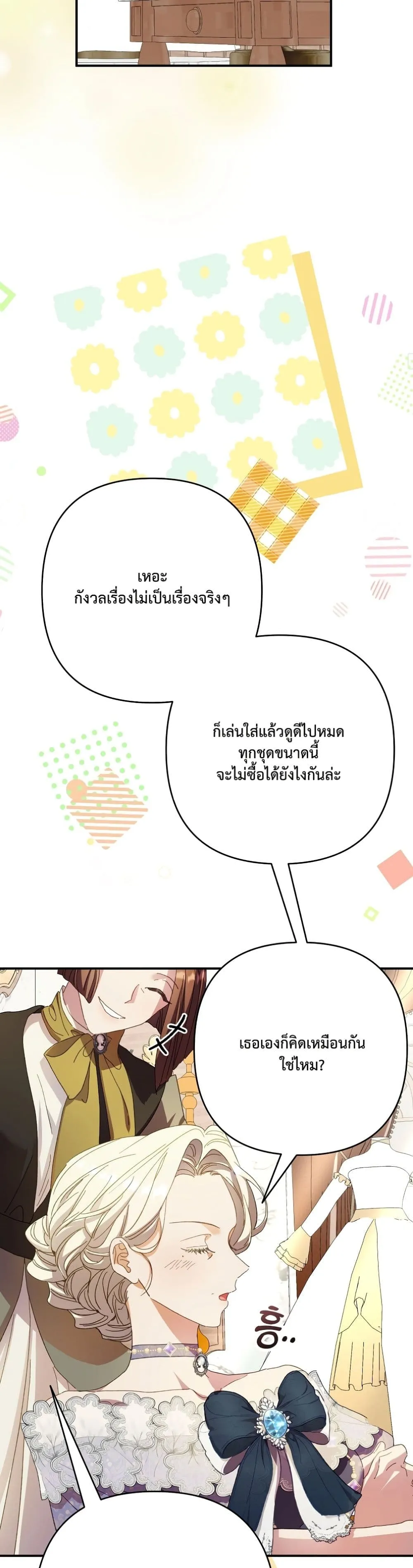 Manga-lc-com อ่านมังงะ อ่านการ์ตูน ออนไลน์ ฟรี I Faked a Pregnancy, but My Husband Returned ตอนที่ 1 2 3 4 5 6 7 8 9 10 11 12 13 14 ฟรี ไม่มีโฆษณา Manga-lc - อ่าน มังงะ อ่าน การ์ตูน ออนไลน์ อ่านมังงะ ฟรี