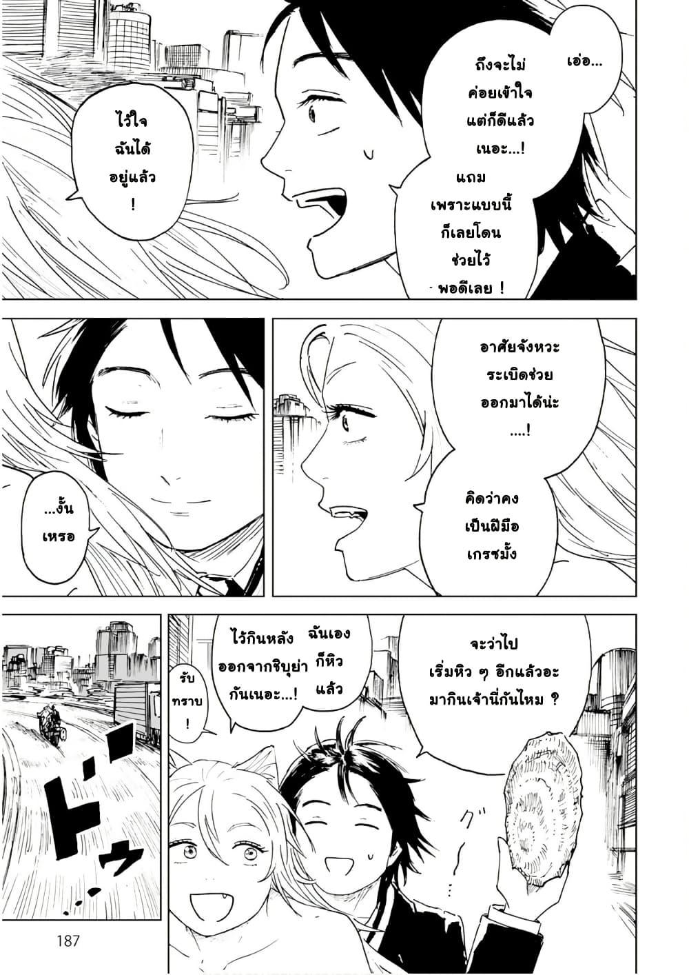 Manga-lc-com อ่านมังงะ อ่านการ์ตูน ออนไลน์ ฟรี Black Grotesque ตอนที่ 1 2 3 4 5 6 7 8 9 10 11 12 13 14 ฟรี ไม่มีโฆษณา Manga-lc - อ่าน มังงะ อ่าน การ์ตูน ออนไลน์ อ่านมังงะ ฟรี