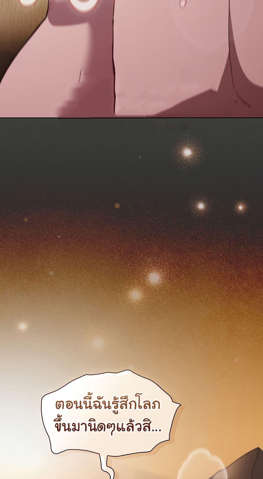 Doujin-Lc- อ่าน โดจิน มังฮวา เกาหลี ญี่ปุ่น จีน แปลไทย Believe Me! ตอนที่ 1 2 3 4 5 6 7 8 9 10 11 12 13 14 ฟรี ไม่มีโฆษณา อ่าน โดจิน Manhwa เกาหลี ญี่ปุ่น จีน เรามีครบ คัดมาให้เน้นๆ โดจิน 18+ รับประกันความฟินโดย  Doujin Lc