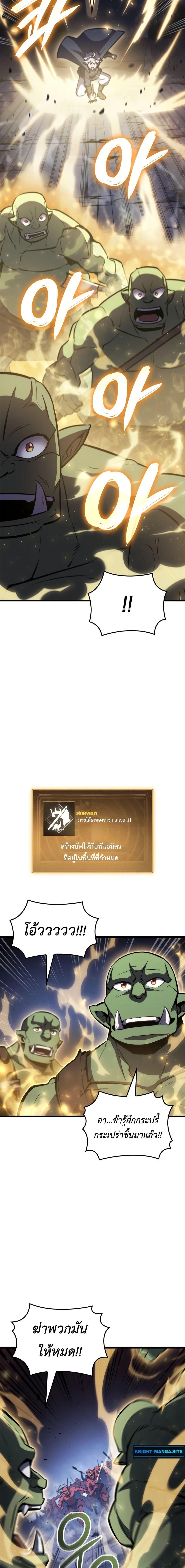 Manga-lc-com อ่านมังงะ อ่านการ์ตูน ออนไลน์ ฟรี Breaker ตอนที่ 1 2 3 4 5 6 7 8 9 10 11 12 13 14 ฟรี ไม่มีโฆษณา Manga-lc - อ่าน มังงะ อ่าน การ์ตูน ออนไลน์ อ่านมังงะ ฟรี