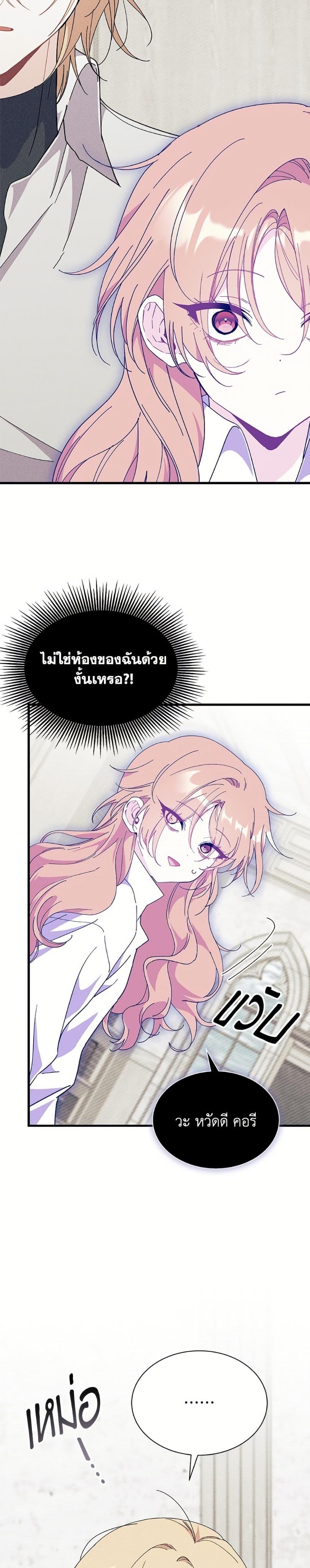 Manga-lc-com อ่านมังงะ อ่านการ์ตูน ออนไลน์ ฟรี I Don’t Want To Be a Magpie Bridge ตอนที่ 1 2 3 4 5 6 7 8 9 10 11 12 13 14 ฟรี ไม่มีโฆษณา Manga-lc - อ่าน มังงะ อ่าน การ์ตูน ออนไลน์ อ่านมังงะ ฟรี