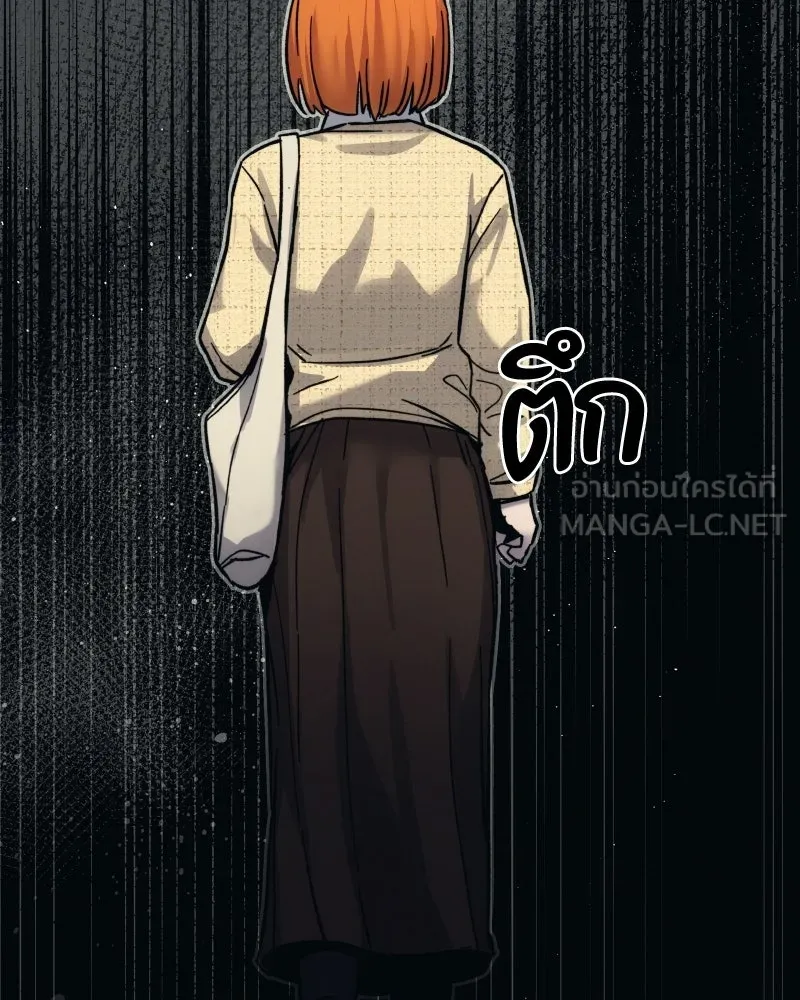 บอกมาค่าตัวเท่าไหร่ ตอนที่ 23 รูปที่ 189