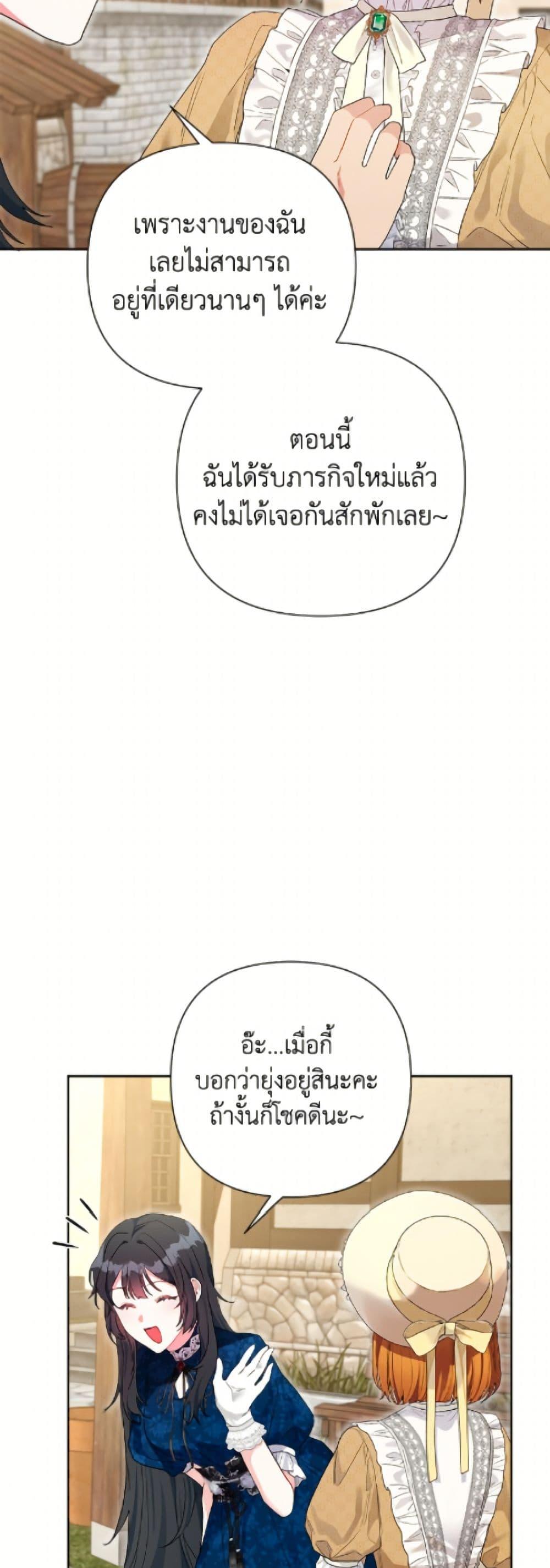 Manga-lc-com อ่านมังงะ อ่านการ์ตูน ออนไลน์ ฟรี The Archvillain’s Daughter-in-Law ตอนที่ 1 2 3 4 5 6 7 8 9 10 11 12 13 14 ฟรี ไม่มีโฆษณา Manga-lc - อ่าน มังงะ อ่าน การ์ตูน ออนไลน์ อ่านมังงะ ฟรี