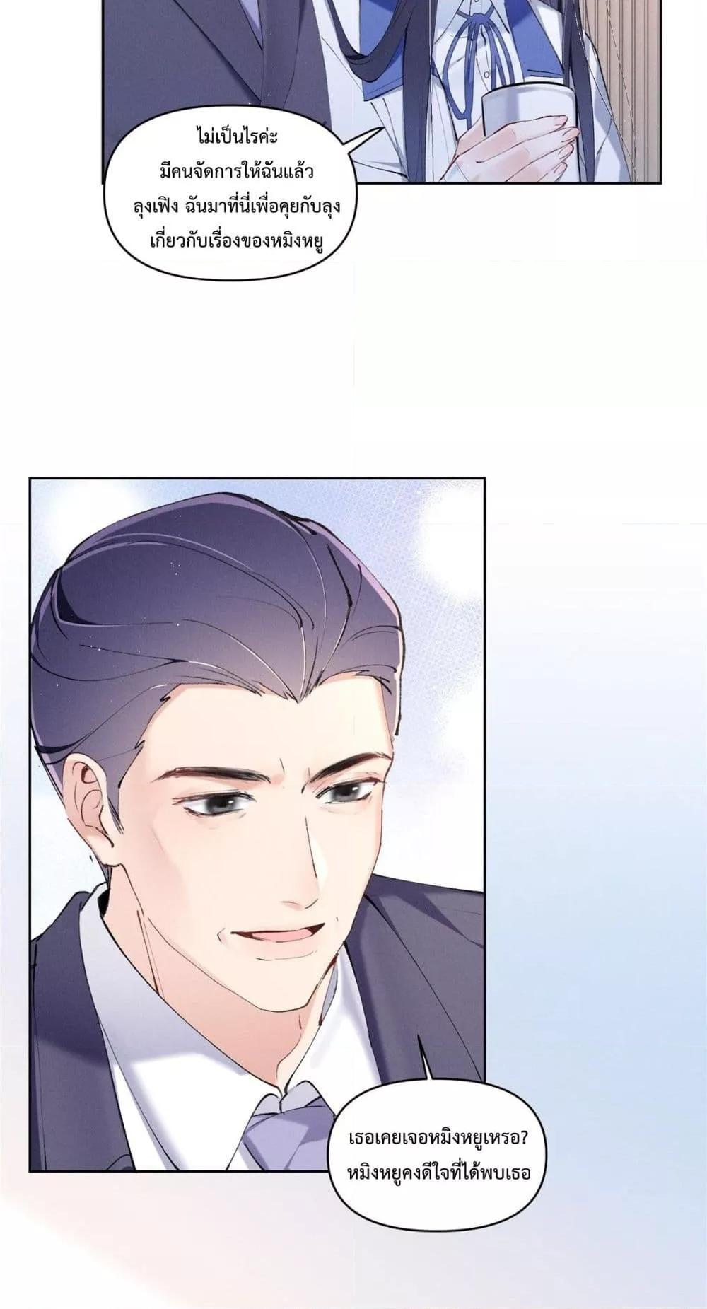 Manga-lc-com อ่านมังงะ อ่านการ์ตูน ออนไลน์ ฟรี BeneaththeLad ตอนที่ 1 2 3 4 5 6 7 8 9 10 11 12 13 14 ฟรี ไม่มีโฆษณา Manga-lc - อ่าน มังงะ อ่าน การ์ตูน ออนไลน์ อ่านมังงะ ฟรี