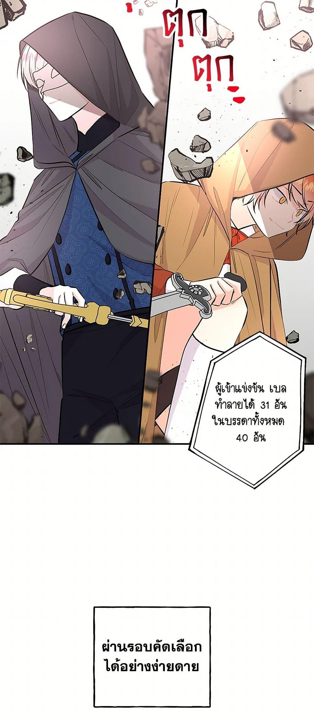 Manga-lc-com อ่านมังงะ อ่านการ์ตูน ออนไลน์ ฟรี Daughter of the Archmage ตอนที่ 1 2 3 4 5 6 7 8 9 10 11 12 13 14 ฟรี ไม่มีโฆษณา Manga-lc - อ่าน มังงะ อ่าน การ์ตูน ออนไลน์ อ่านมังงะ ฟรี