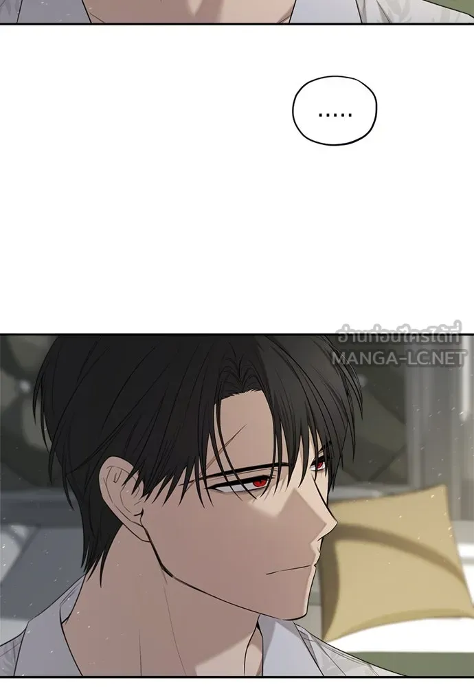 อัศวินเดลิเวอรี ตอนที่ 38 ถึงเวลาต้องจากกันจริง ๆ รูปที่ 12