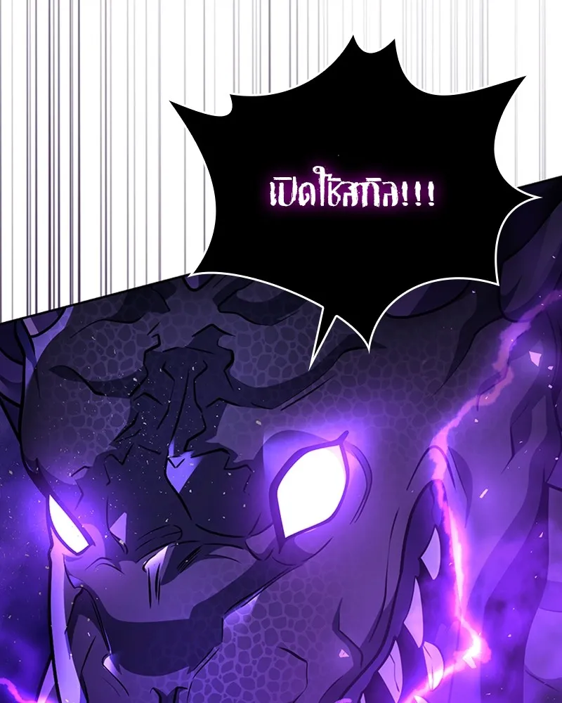 Clever Cleaning Life Of The Returned Genius Hunter ส_ดยอดฮ_นเตอร_สายคล_น ตอนที่ ตอนที่ 95 รูปที่ 76