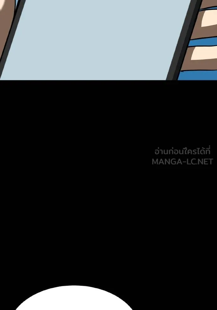 ราชาแห่งอ็อกทากอน ตอนที่ 62 รูปที่ 12