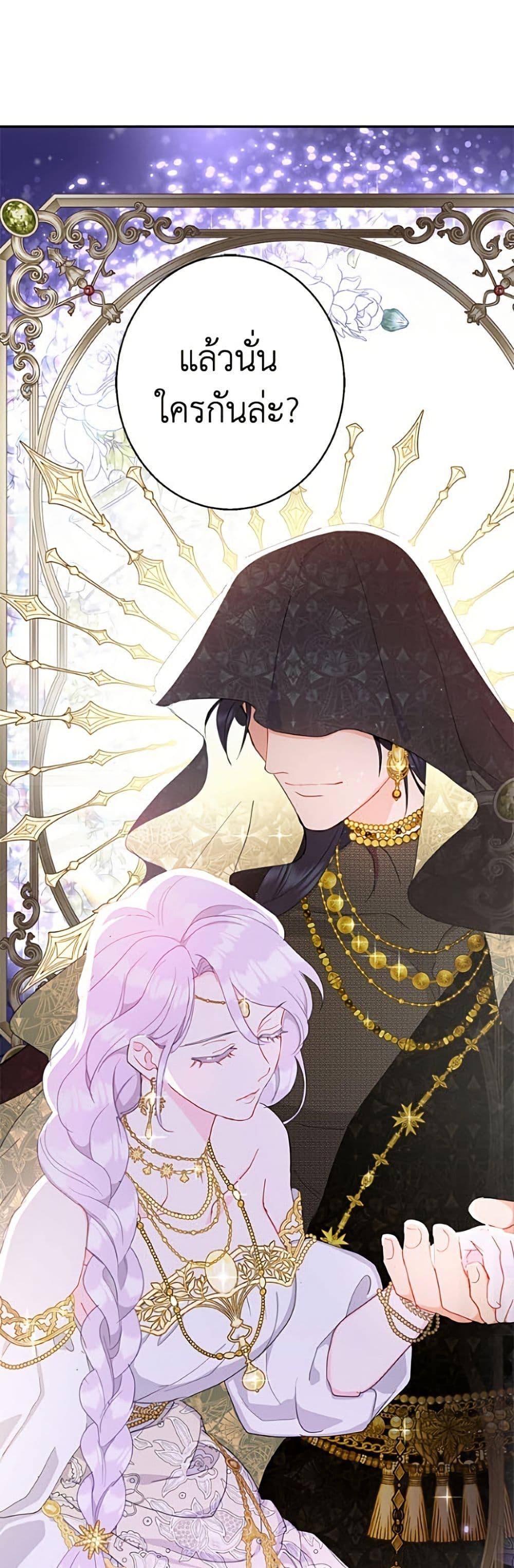 Manga-lc-com อ่านมังงะ อ่านการ์ตูน ออนไลน์ ฟรี Forget My Husband, I’ll Go Make Money ตอนที่ 1 2 3 4 5 6 7 8 9 10 11 12 13 14 ฟรี ไม่มีโฆษณา Manga-lc - อ่าน มังงะ อ่าน การ์ตูน ออนไลน์ อ่านมังงะ ฟรี