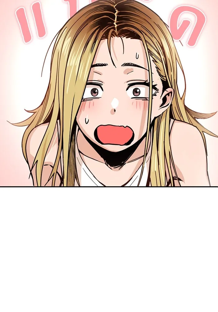 โชคชะตานำพารัก ตอนที่ 2 มันก็เลยเป็นเช่นนี้แหละ รูปที่ 115