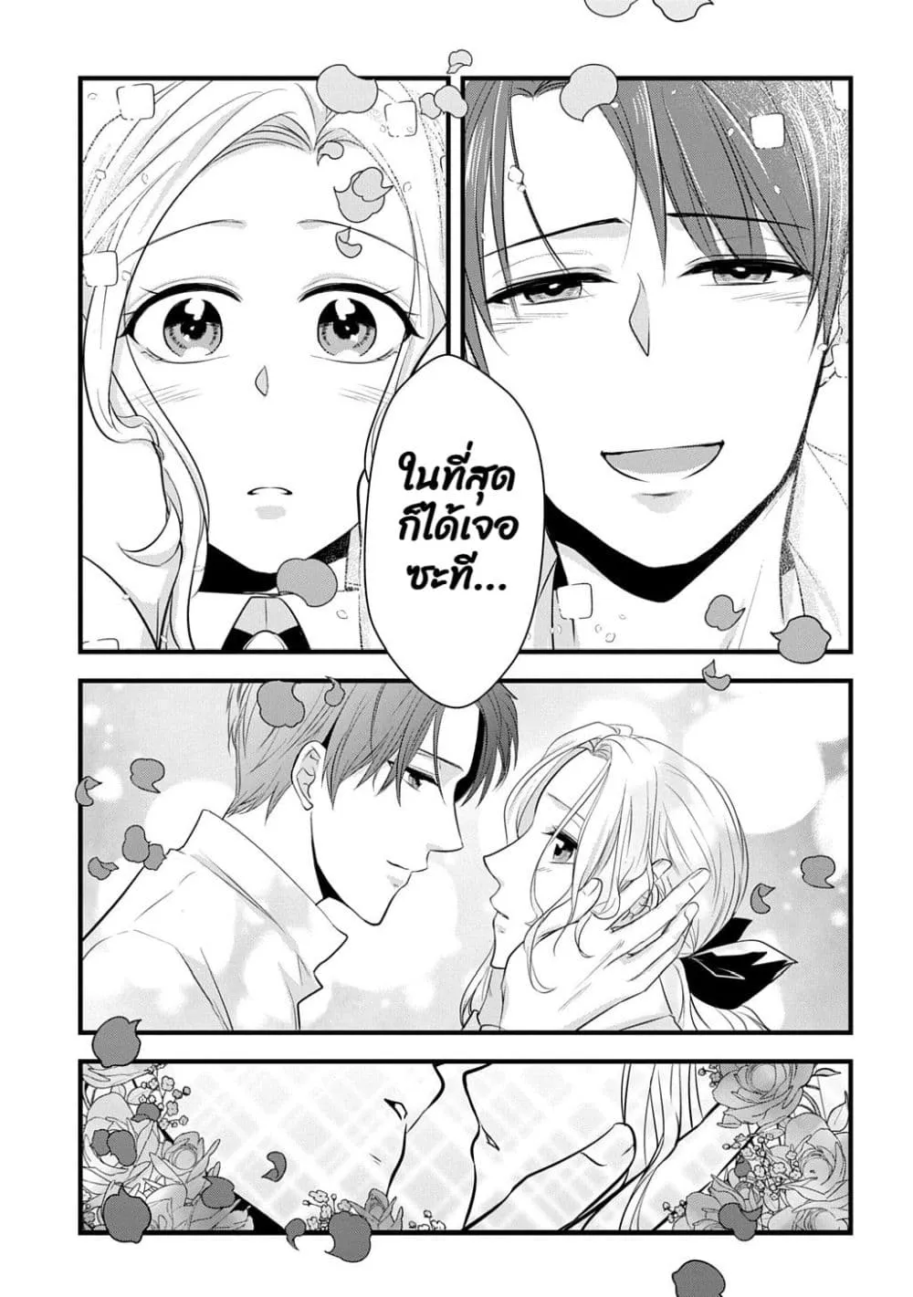 Manga-lc-com อ่านมังงะ อ่านการ์ตูน ออนไลน์ ฟรี Wakatte Imasu Yo Danna-sama. Douse “Aisuru Hito Ga Dekita” T ตอนที่ 1 2 3 4 5 6 7 8 9 10 11 12 13 14 ฟรี ไม่มีโฆษณา Manga-lc - อ่าน มังงะ อ่าน การ์ตูน ออนไลน์ อ่านมังงะ ฟรี