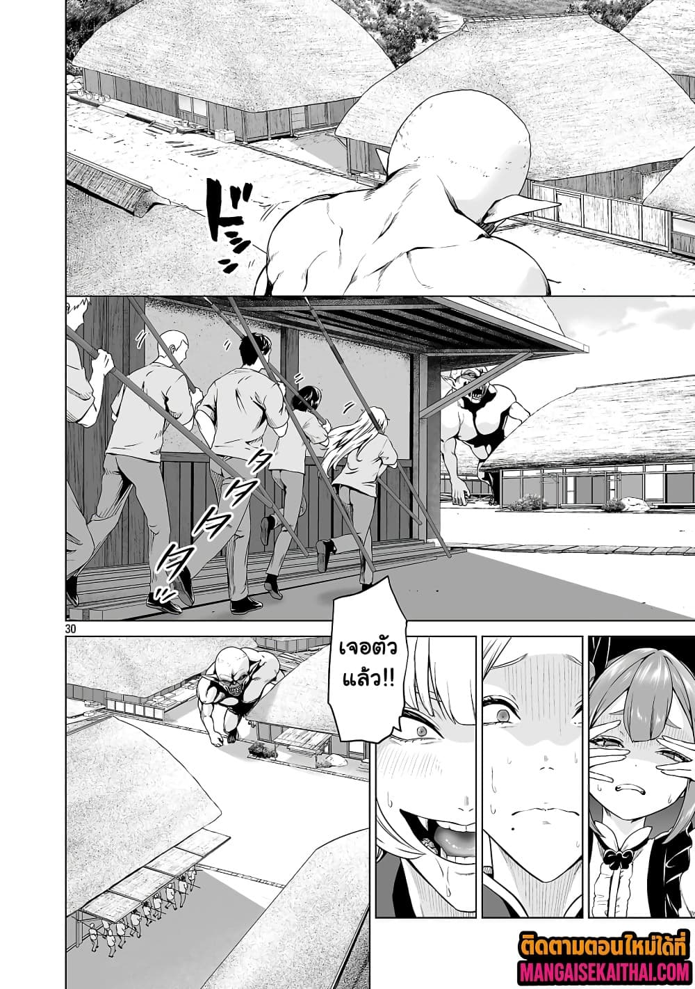 Manga-lc-com อ่านมังงะ อ่านการ์ตูน ออนไลน์ ฟรี Isekai H Eiyuuden ~Bishoujo Senshi-tachi wa Saikyou Gunshi n ตอนที่ 1 2 3 4 5 6 7 8 9 10 11 12 13 14 ฟรี ไม่มีโฆษณา Manga-lc - อ่าน มังงะ อ่าน การ์ตูน ออนไลน์ อ่านมังงะ ฟรี