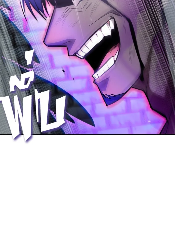 ชีวิตพลิกผันของลอร์ดผู้เกียจคร้าน ตอนที่ 70 การเดิมพันที่เสี่ยงชีวิต รูปที่ 26