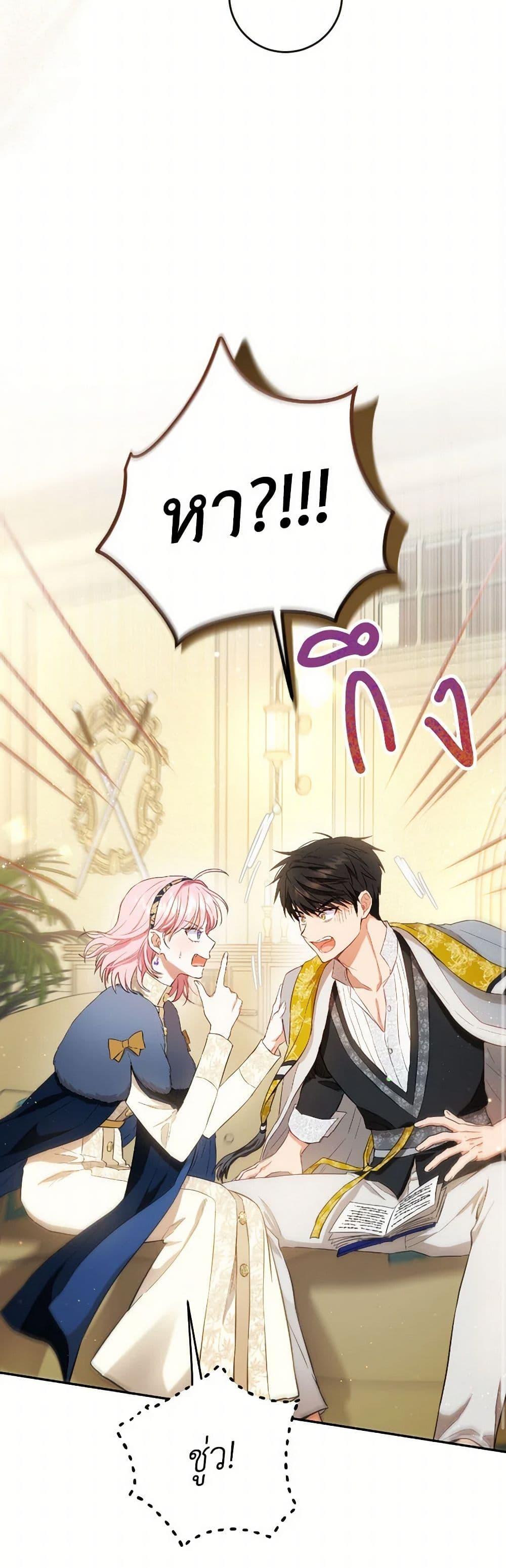 Manga-lc-com อ่านมังงะ อ่านการ์ตูน ออนไลน์ ฟรี The Heiress’s Double Life ตอนที่ 1 2 3 4 5 6 7 8 9 10 11 12 13 14 ฟรี ไม่มีโฆษณา Manga-lc - อ่าน มังงะ อ่าน การ์ตูน ออนไลน์ อ่านมังงะ ฟรี