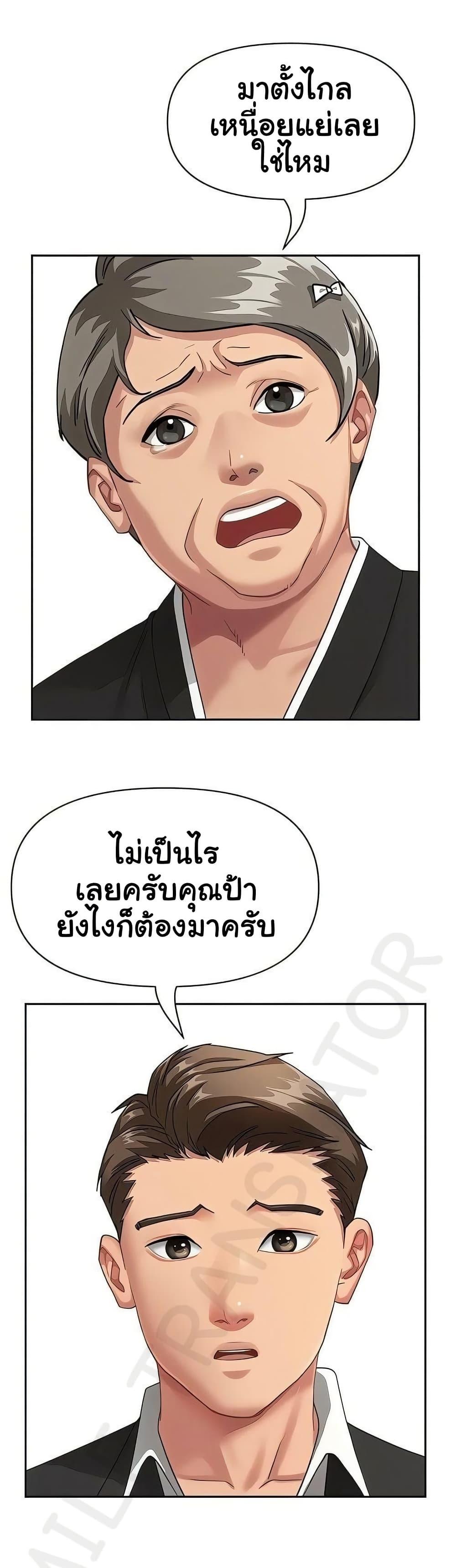Doujin-Lc- อ่าน โดจิน มังฮวา เกาหลี ญี่ปุ่น จีน แปลไทย She’s a Married ตอนที่ 1 2 3 4 5 6 7 8 9 10 11 12 13 14 ฟรี ไม่มีโฆษณา อ่าน โดจิน Manhwa เกาหลี ญี่ปุ่น จีน เรามีครบ คัดมาให้เน้นๆ โดจิน 18+ รับประกันความฟินโดย  Doujin Lc