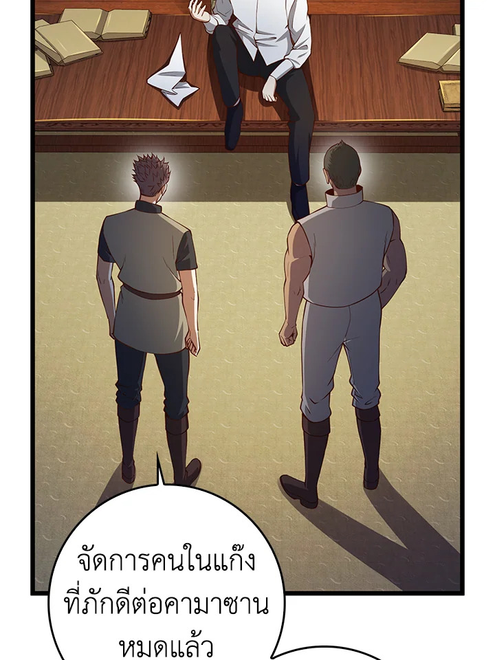 Manga-lc-com อ่านมังงะ อ่านการ์ตูน ออนไลน์ ฟรี The Lord of Coins ตอนที่ 1 2 3 4 5 6 7 8 9 10 11 12 13 14 ฟรี ไม่มีโฆษณา Manga-lc - อ่าน มังงะ อ่าน การ์ตูน ออนไลน์ อ่านมังงะ ฟรี