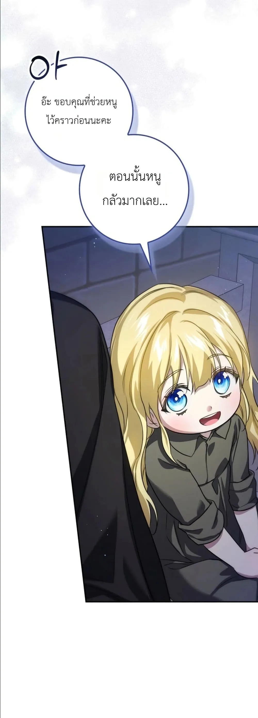Manga-lc-com อ่านมังงะ อ่านการ์ตูน ออนไลน์ ฟรี I Am the 5-Year-Old Spy Who Kidnapped the Villain ตอนที่ 1 2 3 4 5 6 7 8 9 10 11 12 13 14 ฟรี ไม่มีโฆษณา Manga-lc - อ่าน มังงะ อ่าน การ์ตูน ออนไลน์ อ่านมังงะ ฟรี