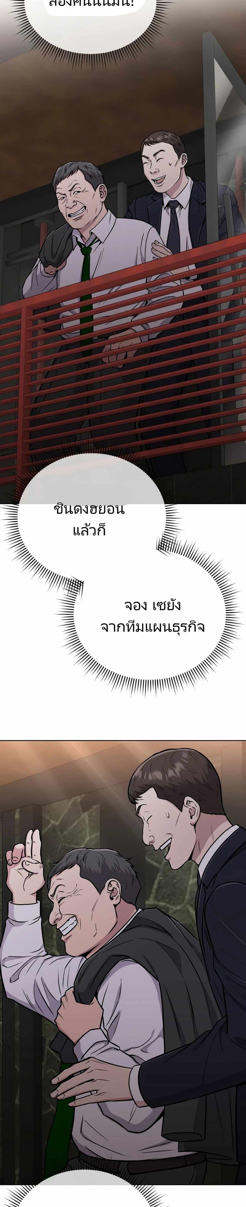 Manga-lc-com อ่านมังงะ อ่านการ์ตูน ออนไลน์ ฟรี New Employee Kim Chul-Soo ตอนที่ 1 2 3 4 5 6 7 8 9 10 11 12 13 14 ฟรี ไม่มีโฆษณา Manga-lc - อ่าน มังงะ อ่าน การ์ตูน ออนไลน์ อ่านมังงะ ฟรี