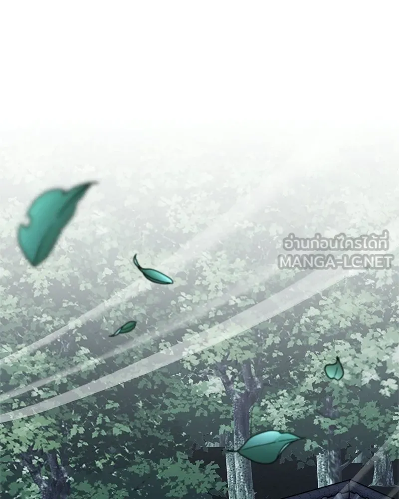 สุดยอดเทรนเนอร์แห่งยุทธภพ ตอนที่ 106 ดาบสวรรค์ประกายแสงแท้ รูปที่ 12