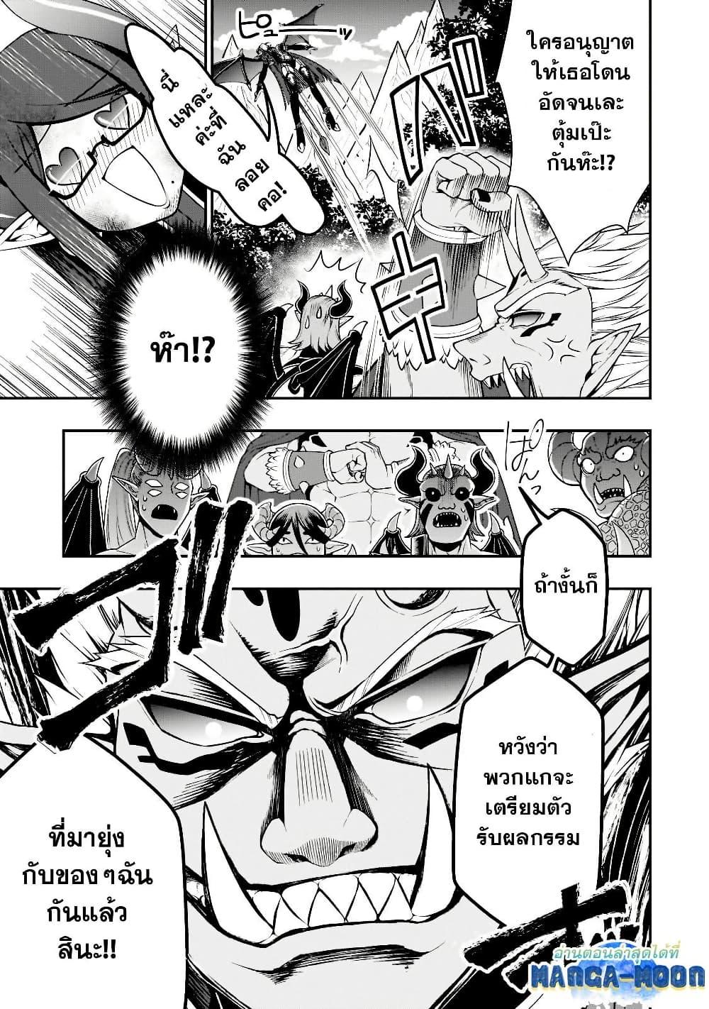 Manga-lc-com อ่านมังงะ อ่านการ์ตูน ออนไลน์ ฟรี Chillin Different World Life of the Ex-Brave Canditate was Cheat from Lv2 ตอนที่ 1 2 3 4 5 6 7 8 9 10 11 12 13 14 ฟรี ไม่มีโฆษณา Manga-lc - อ่าน มังงะ อ่าน การ์ตูน ออนไลน์ อ่านมังงะ ฟรี