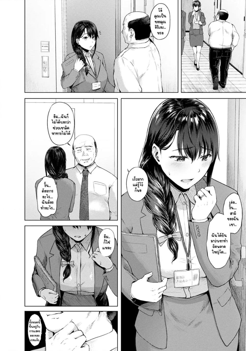 Doujin-Lc- อ่าน โดจิน มังฮวา เกาหลี ญี่ปุ่น จีน แปลไทย [Tadano Mezashi] Netori Office – นอกกายที่ออฟฟิศ ตอนที่ 1 2 3 4 5 6 7 8 9 10 11 12 13 14 ฟรี ไม่มีโฆษณา อ่าน โดจิน Manhwa เกาหลี ญี่ปุ่น จีน เรามีครบ คัดมาให้เน้นๆ โดจิน 18+ รับประกันความฟินโดย  Doujin Lc