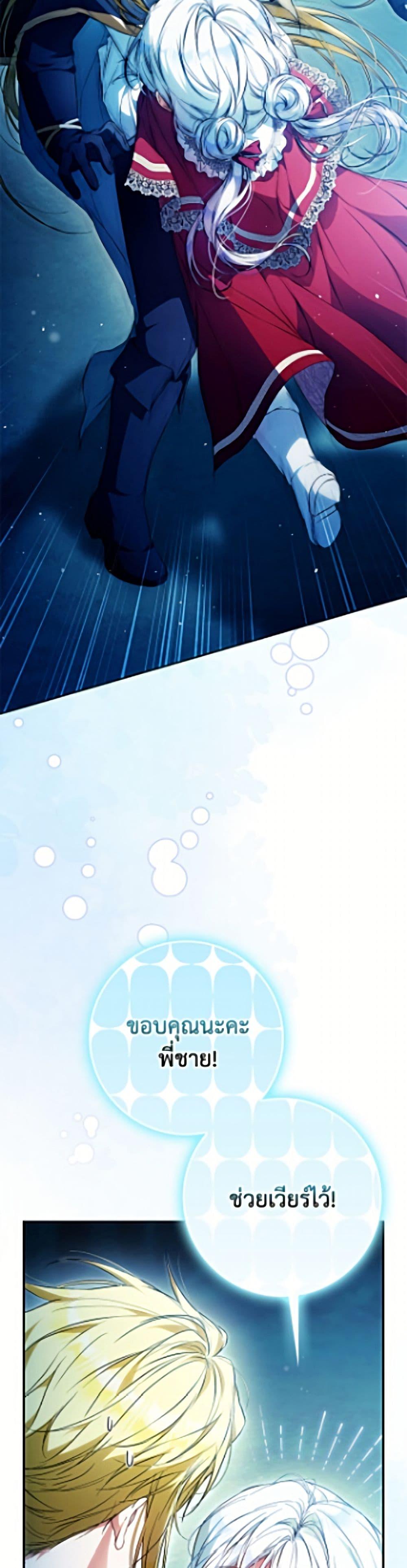 Manga-lc-com อ่านมังงะ อ่านการ์ตูน ออนไลน์ ฟรี I Became the Wife of the Male Lead ตอนที่ 1 2 3 4 5 6 7 8 9 10 11 12 13 14 ฟรี ไม่มีโฆษณา Manga-lc - อ่าน มังงะ อ่าน การ์ตูน ออนไลน์ อ่านมังงะ ฟรี