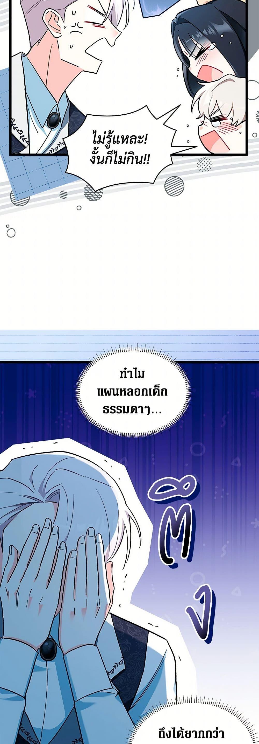 Manga-lc-com อ่านมังงะ อ่านการ์ตูน ออนไลน์ ฟรี Obsessed With Hazel the Sweet Witch ตอนที่ 1 2 3 4 5 6 7 8 9 10 11 12 13 14 ฟรี ไม่มีโฆษณา Manga-lc - อ่าน มังงะ อ่าน การ์ตูน ออนไลน์ อ่านมังงะ ฟรี