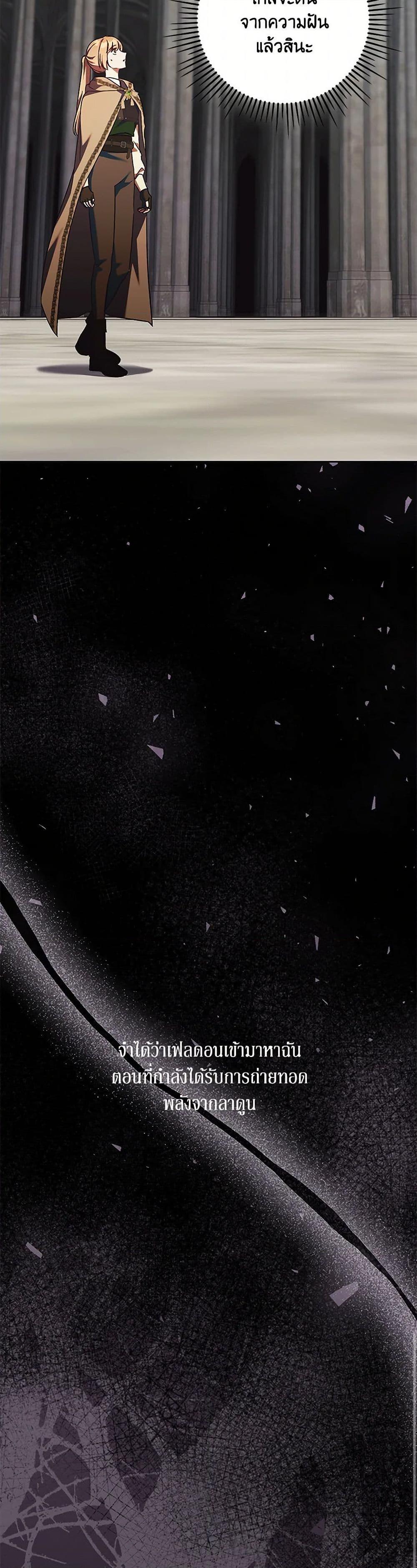 Manga-lc-com อ่านมังงะ อ่านการ์ตูน ออนไลน์ ฟรี I Just Want My Happy Ending! ตอนที่ 1 2 3 4 5 6 7 8 9 10 11 12 13 14 ฟรี ไม่มีโฆษณา Manga-lc - อ่าน มังงะ อ่าน การ์ตูน ออนไลน์ อ่านมังงะ ฟรี