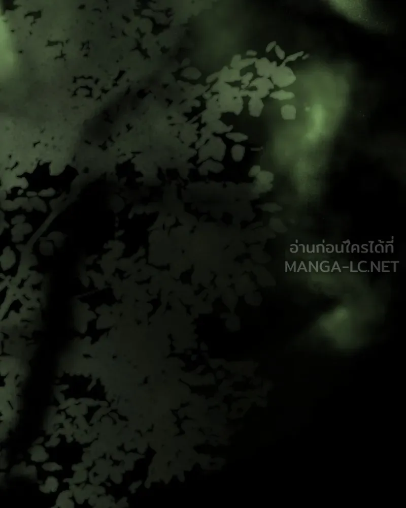 เซเรน่า ตอนที่ 79 รูปที่ 60