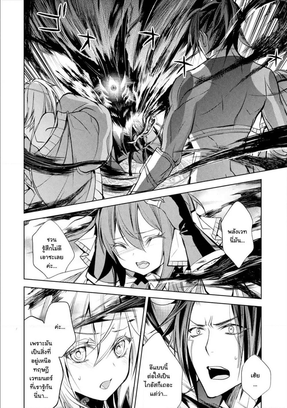 Manga-lc-com อ่านมังงะ อ่านการ์ตูน ออนไลน์ ฟรี Senmetsumadou no Saikyou Kenja ตอนที่ 1 2 3 4 5 6 7 8 9 10 11 12 13 14 ฟรี ไม่มีโฆษณา Manga-lc - อ่าน มังงะ อ่าน การ์ตูน ออนไลน์ อ่านมังงะ ฟรี