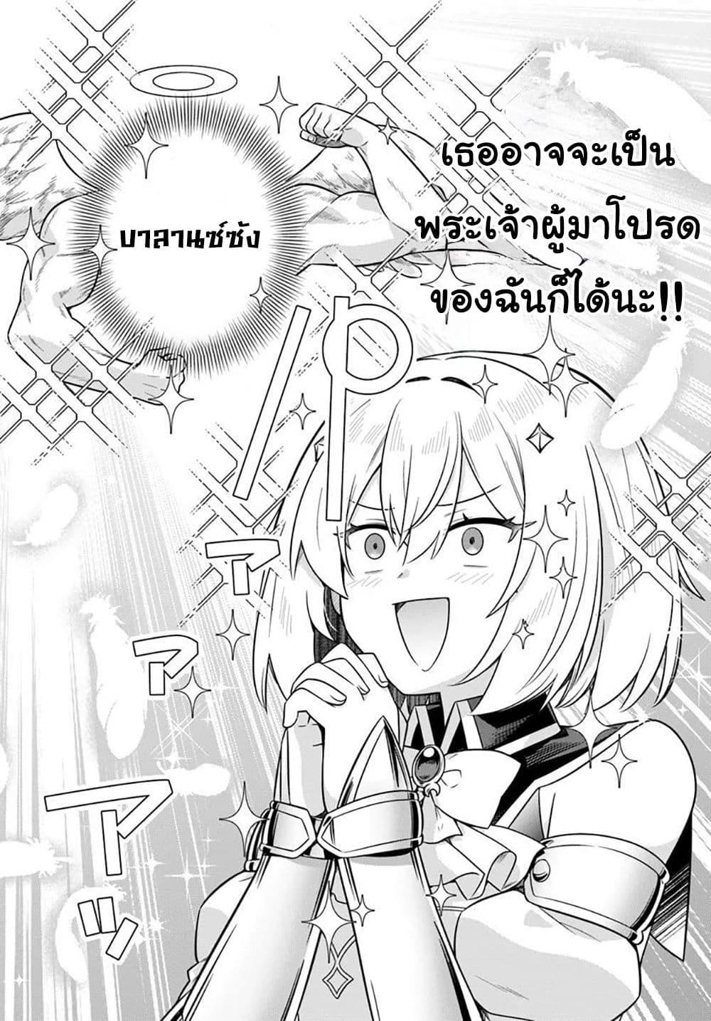 Manga-lc-com อ่านมังงะ อ่านการ์ตูน ออนไลน์ ฟรี Death Game ni Makikomareta Yamamoto-san, Kimama ni Game Balance wo Hokai Saseru ตอนที่ 1 2 3 4 5 6 7 8 9 10 11 12 13 14 ฟรี ไม่มีโฆษณา Manga-lc - อ่าน มังงะ อ่าน การ์ตูน ออนไลน์ อ่านมังงะ ฟรี