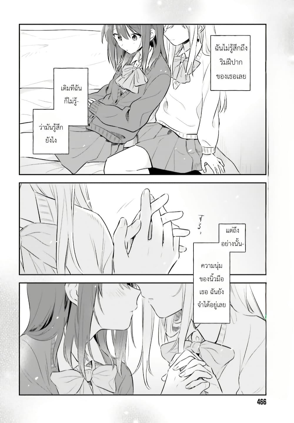 Manga-lc-com อ่านมังงะ อ่านการ์ตูน ออนไลน์ ฟรี Adachi to Shimamura (Yuzuhara Moke) ตอนที่ 1 2 3 4 5 6 7 8 9 10 11 12 13 14 ฟรี ไม่มีโฆษณา Manga-lc - อ่าน มังงะ อ่าน การ์ตูน ออนไลน์ อ่านมังงะ ฟรี