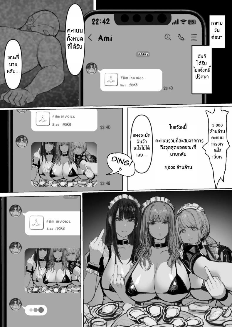 Doujin-Lc- อ่าน โดจิน มังฮวา เกาหลี ญี่ปุ่น จีน แปลไทย AV ของสาวเเกลทั้ง 3[E Tsuchiya (TUCCIAO)] Shakkin Gal 3-nin ga Doujin AV Satsuei shita Kekka ตอนที่ 1 2 3 4 5 6 7 8 9 10 11 12 13 14 ฟรี ไม่มีโฆษณา อ่าน โดจิน Manhwa เกาหลี ญี่ปุ่น จีน เรามีครบ คัดมาให้เน้นๆ โดจิน 18+ รับประกันความฟินโดย  Doujin Lc