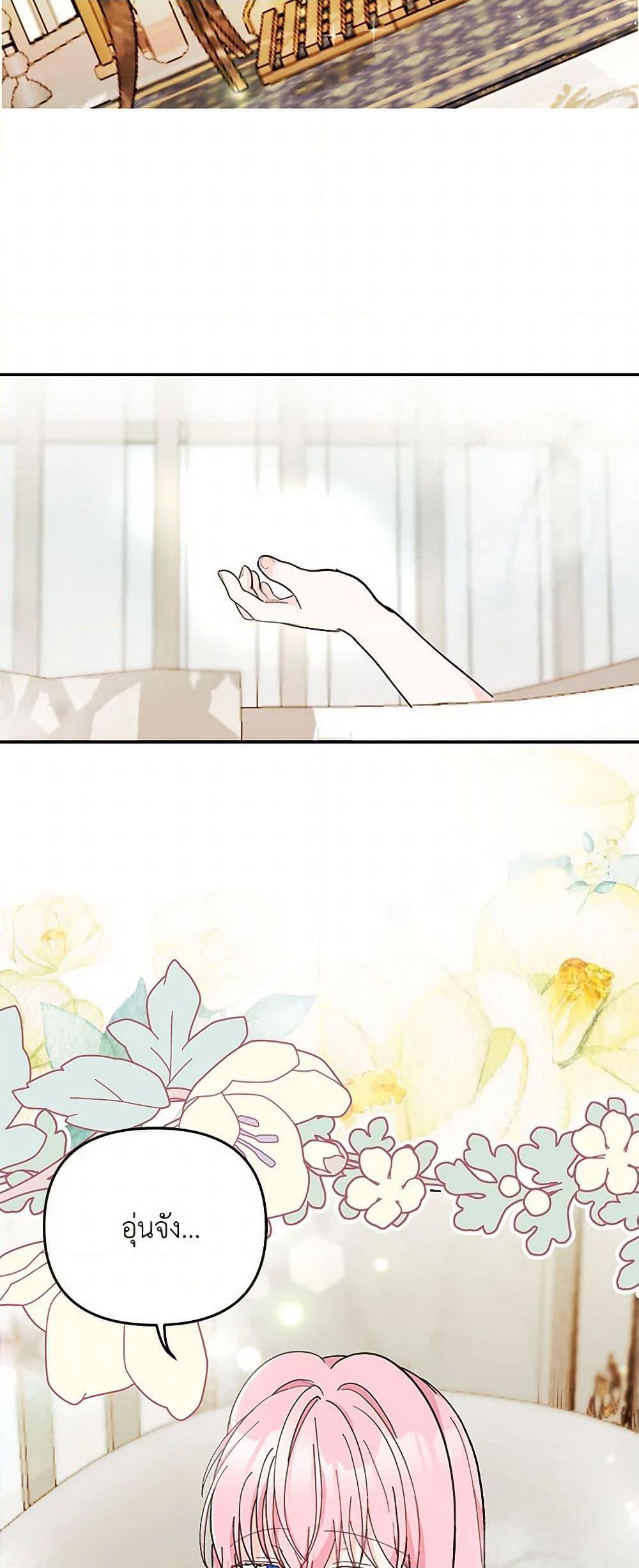 Manga-lc-com อ่านมังงะ อ่านการ์ตูน ออนไลน์ ฟรี Our Little Empress ตอนที่ 1 2 3 4 5 6 7 8 9 10 11 12 13 14 ฟรี ไม่มีโฆษณา Manga-lc - อ่าน มังงะ อ่าน การ์ตูน ออนไลน์ อ่านมังงะ ฟรี