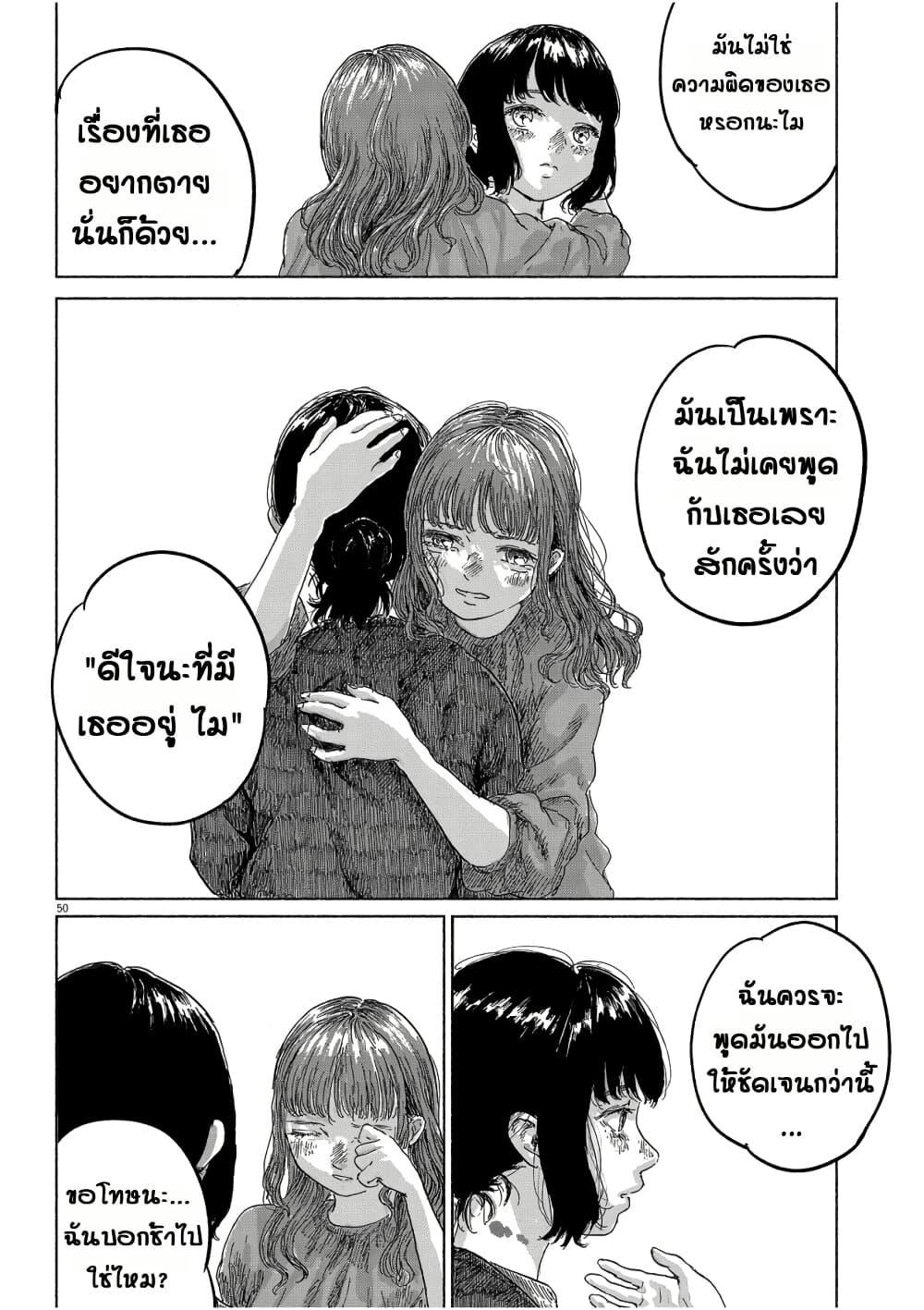 Manga-lc-com อ่านมังงะ อ่านการ์ตูน ออนไลน์ ฟรี Sentimental Journey ตอนที่ 1 2 3 4 5 6 7 8 9 10 11 12 13 14 ฟรี ไม่มีโฆษณา Manga-lc - อ่าน มังงะ อ่าน การ์ตูน ออนไลน์ อ่านมังงะ ฟรี