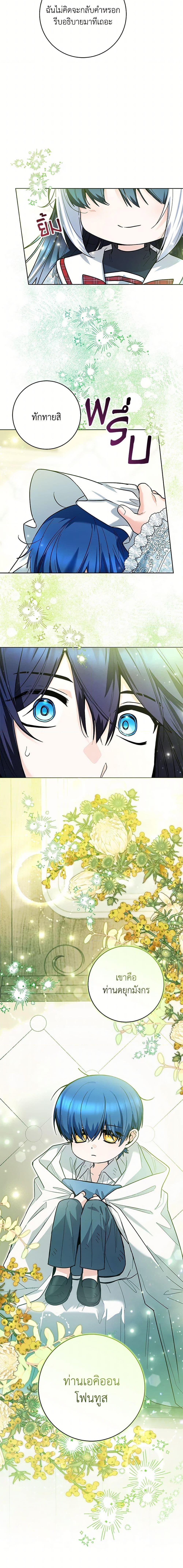 Manga-lc-com อ่านมังงะ อ่านการ์ตูน ออนไลน์ ฟรี Black Killer Whale Baby ตอนที่ 1 2 3 4 5 6 7 8 9 10 11 12 13 14 ฟรี ไม่มีโฆษณา Manga-lc - อ่าน มังงะ อ่าน การ์ตูน ออนไลน์ อ่านมังงะ ฟรี