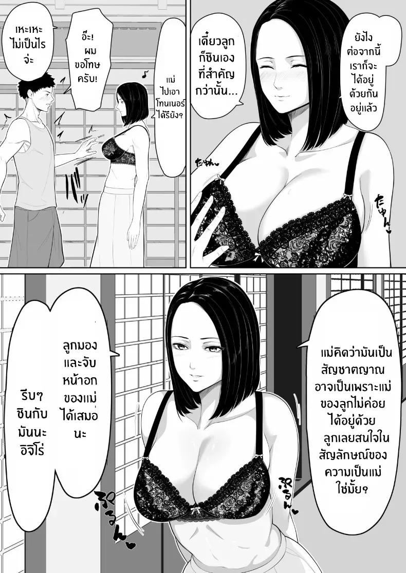 Doujin-Lc- อ่าน โดจิน มังฮวา เกาหลี ญี่ปุ่น จีน แปลไทย จุดเริ่มต้นกับเเม่ ตอนที่ 1 2 3 4 5 6 7 8 9 10 11 12 13 14 ฟรี ไม่มีโฆษณา อ่าน โดจิน Manhwa เกาหลี ญี่ปุ่น จีน เรามีครบ คัดมาให้เน้นๆ โดจิน 18+ รับประกันความฟินโดย  Doujin Lc