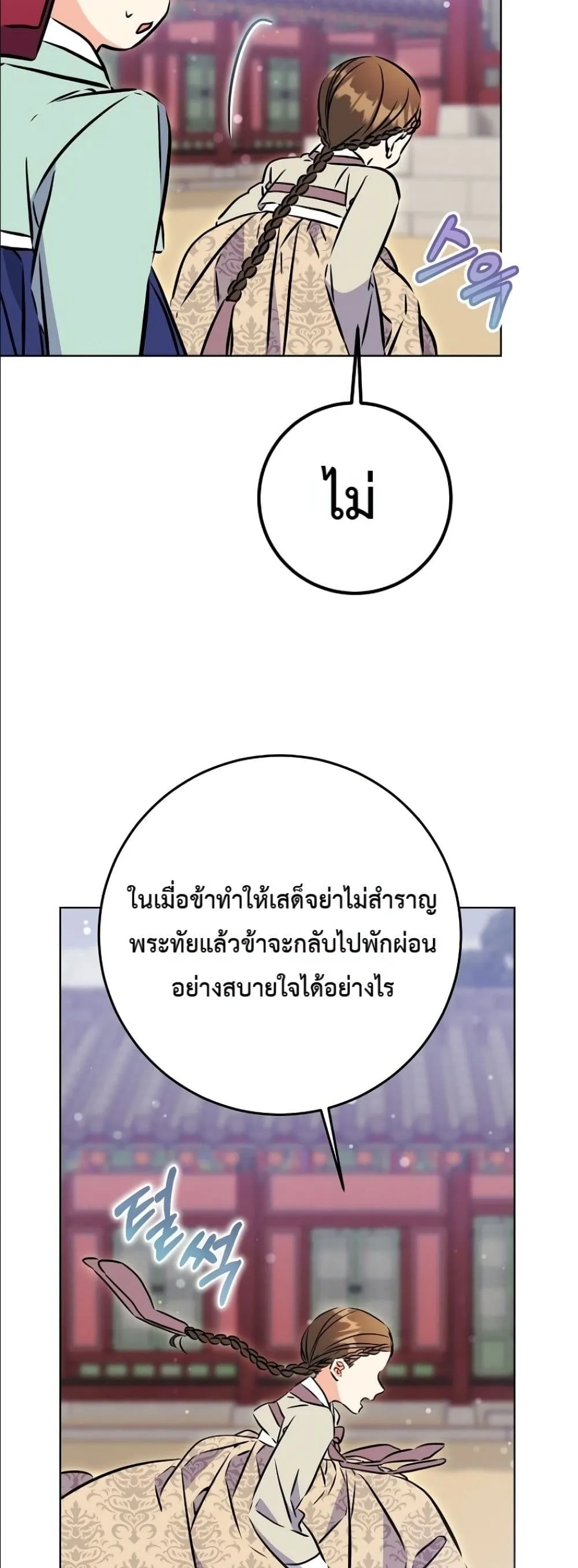 Manga-lc-com อ่านมังงะ อ่านการ์ตูน ออนไลน์ ฟรี The Princess’s Guide to a Perfect Life ตอนที่ 1 2 3 4 5 6 7 8 9 10 11 12 13 14 ฟรี ไม่มีโฆษณา Manga-lc - อ่าน มังงะ อ่าน การ์ตูน ออนไลน์ อ่านมังงะ ฟรี