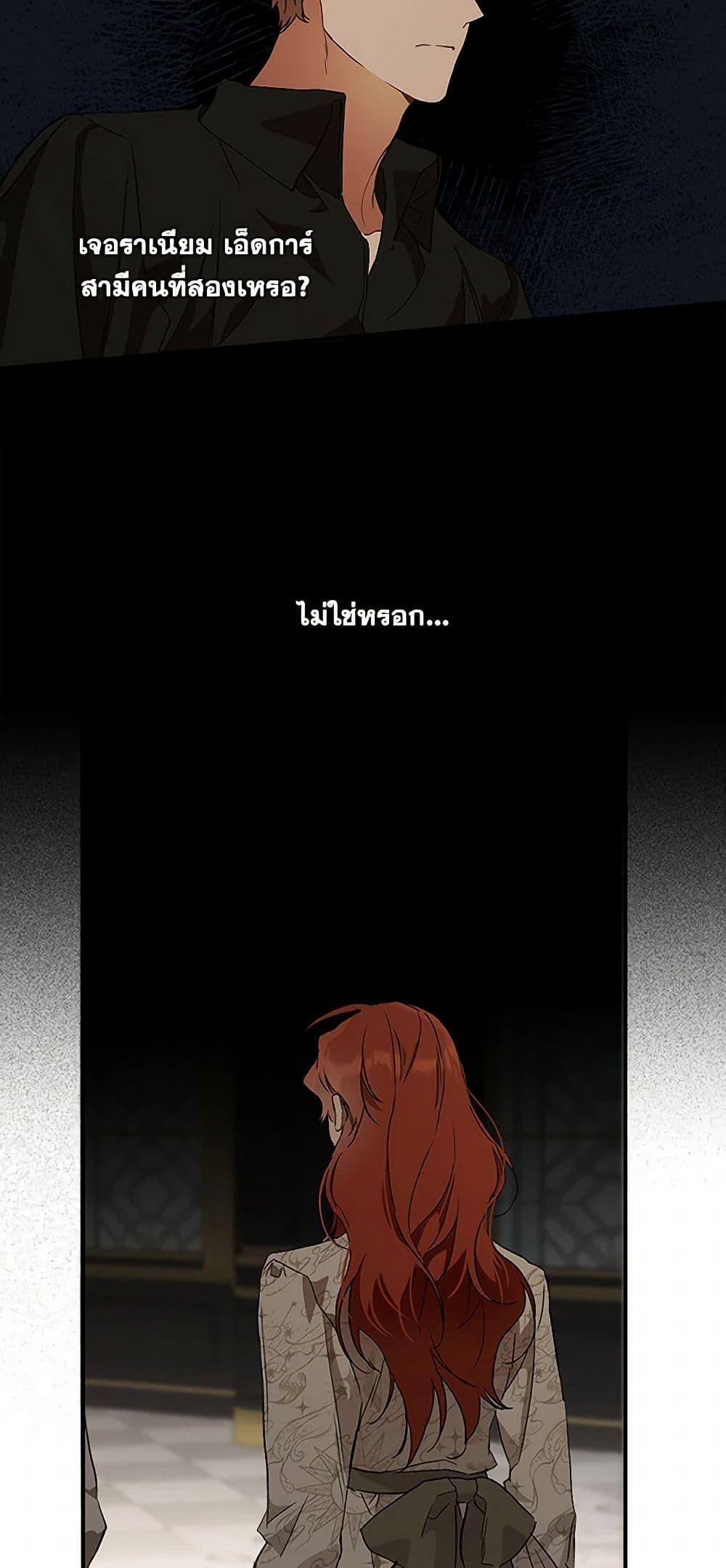 Manga-lc-com อ่านมังงะ อ่านการ์ตูน ออนไลน์ ฟรี It Was All a Mistake ตอนที่ 1 2 3 4 5 6 7 8 9 10 11 12 13 14 ฟรี ไม่มีโฆษณา Manga-lc - อ่าน มังงะ อ่าน การ์ตูน ออนไลน์ อ่านมังงะ ฟรี