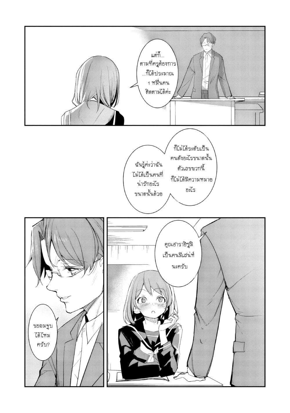 Manga-lc-com อ่านมังงะ อ่านการ์ตูน ออนไลน์ ฟรี Futsu to Bakemono ตอนที่ 1 2 3 4 5 6 7 8 9 10 11 12 13 14 ฟรี ไม่มีโฆษณา Manga-lc - อ่าน มังงะ อ่าน การ์ตูน ออนไลน์ อ่านมังงะ ฟรี