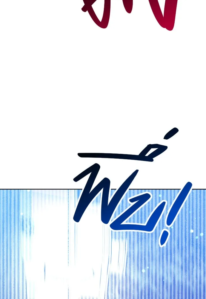 นักเล่นแร่แปรธาตุสายเปย์ ตอนที่ 11 รูปที่ 107