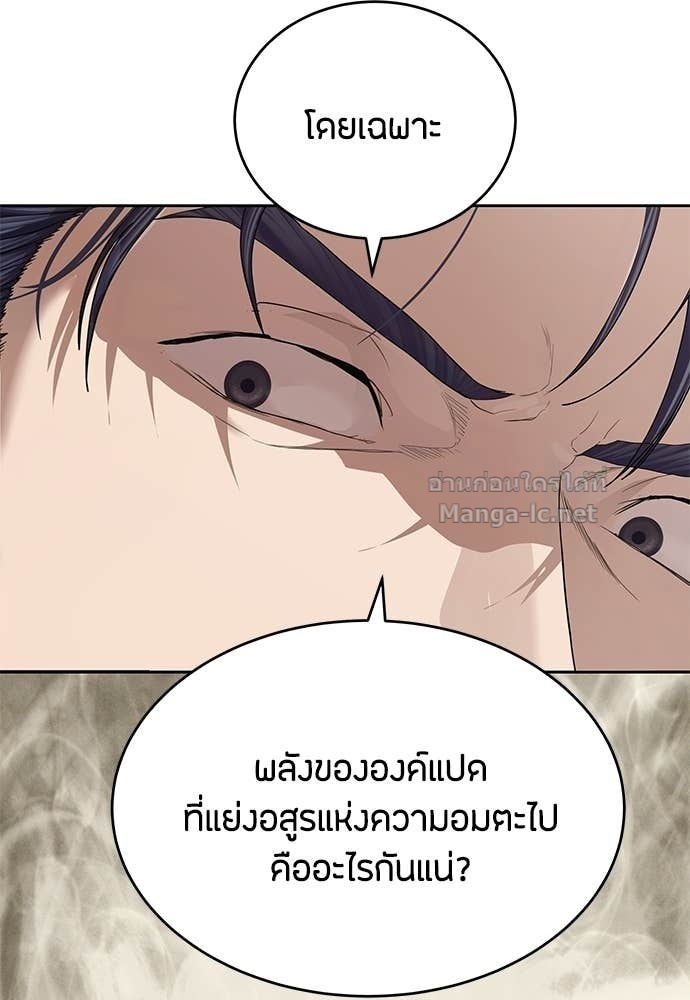 Doujin-Lc- อ่าน โดจิน มังฮวา เกาหลี ญี่ปุ่น จีน แปลไทย ข้าราชการพิเศษ ตอนที่ 1 2 3 4 5 6 7 8 9 10 11 12 13 14 ฟรี ไม่มีโฆษณา อ่าน โดจิน Manhwa เกาหลี ญี่ปุ่น จีน เรามีครบ คัดมาให้เน้นๆ โดจิน 18+ รับประกันความฟินโดย Doujin Lc